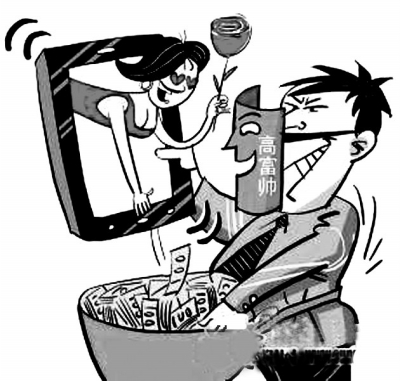 鄭州已婚男子虛構(gòu)富二代身份 騙女孩10萬(wàn)被拘