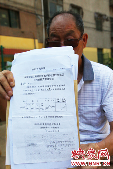 秦合祥向記者出示兩次交款通知單、收據(jù)復(fù)印件