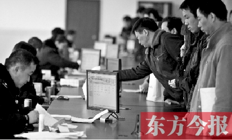 市民在辦理審車手續(xù)。