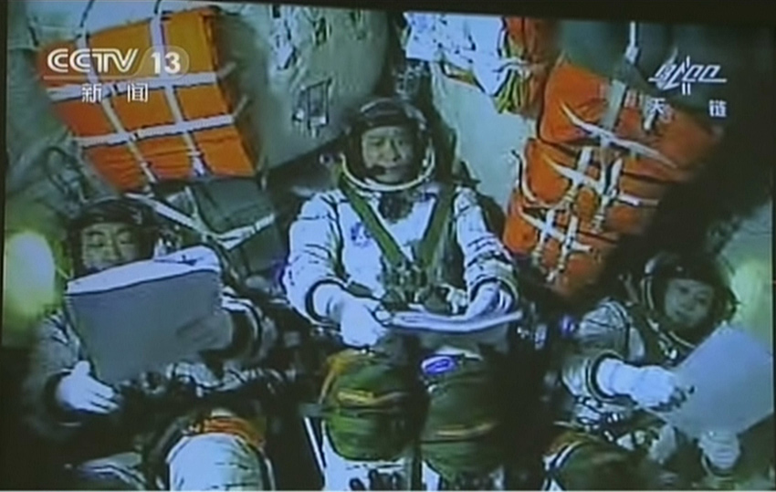 圖為北京航天飛行控制中心指揮大廳大屏幕播出對(duì)接實(shí)時(shí)畫面。