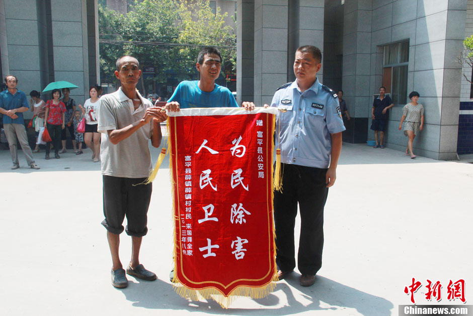 圖為獲救嬰兒家屬向富平警方贈(zèng)送感謝錦旗。張一辰 攝