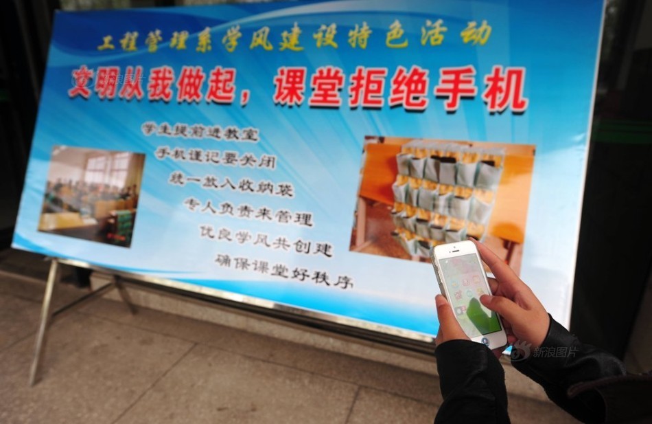河南洛陽一大學(xué)學(xué)生課前自覺上交手機