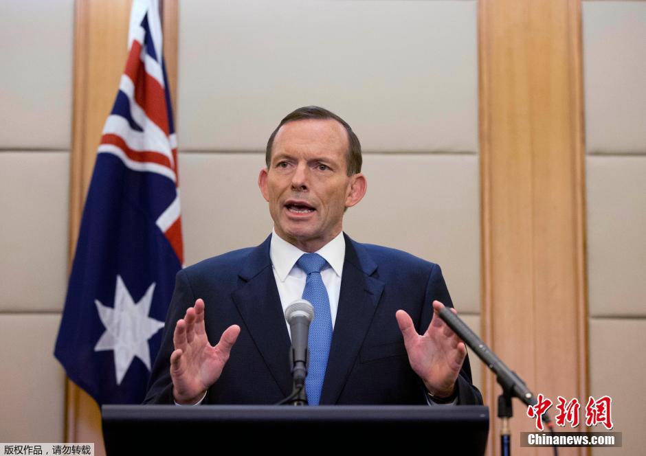 澳總理北京召開(kāi)記者會(huì) 確認(rèn)信號(hào)來(lái)自于MH370