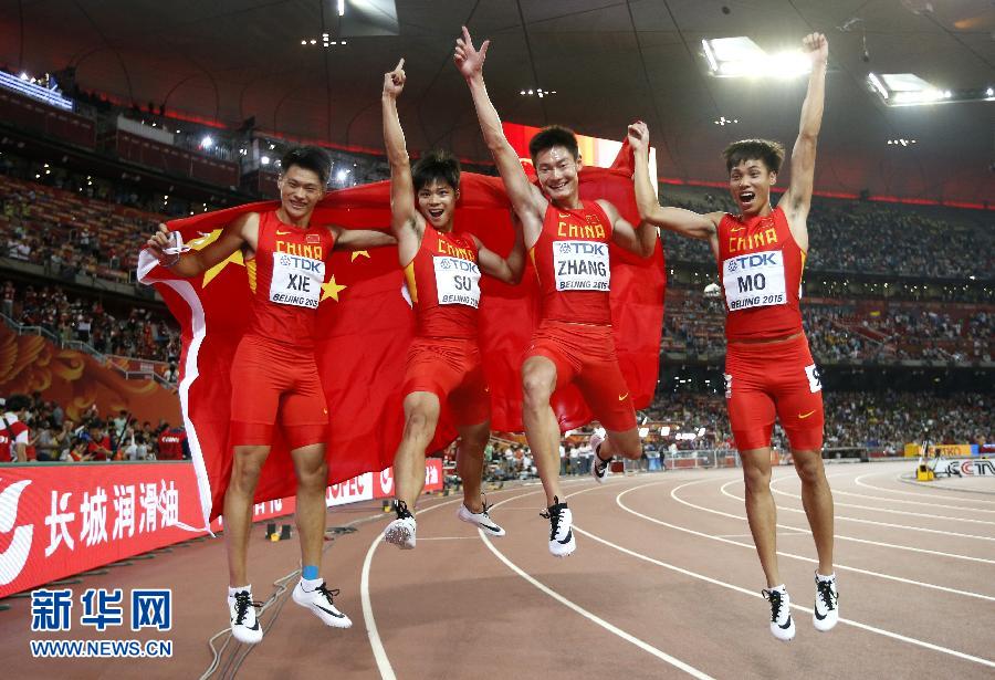 中國隊(duì)選手謝震業(yè)、蘇炳添、張培萌和莫有雪（從左至右）賽后慶祝。