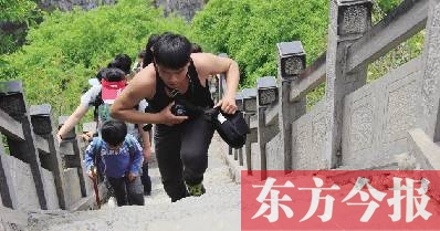 趙凱帶隊旅游出行