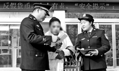 正準(zhǔn)備將全部積蓄，轉(zhuǎn)賬給詐騙團(tuán)伙