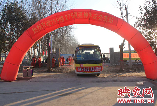 1月15日，鄭州公交二公司159、275路公交車正式延長，終點(diǎn)站遷至北四環(huán)外的牛莊公交站