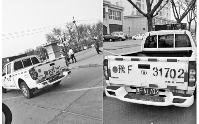 鶴壁市兩輛城管執(zhí)法車(chē)被拍到車(chē)身噴的號(hào)碼與牌照不符。