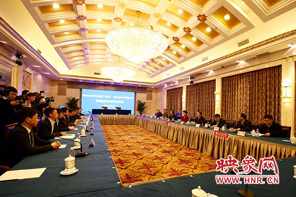 華為技術(shù)有限公司與河南省新聞出版廣電局、河南中原云大數(shù)據(jù)集團(tuán)有限公司在北京市河南大廈簽署戰(zhàn)略合作協(xié)議