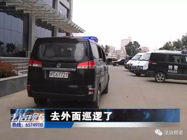 洛陽(yáng)現(xiàn)“最牛”小賊 公安局門口偷“警車”