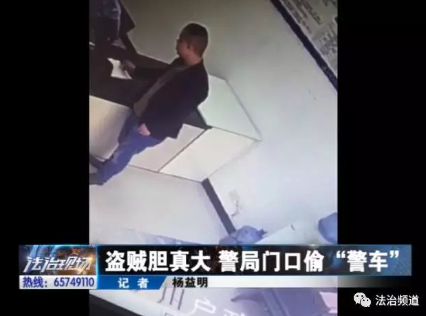 洛陽(yáng)現(xiàn)“最?！毙≠\ 公安局門口偷“警車”
