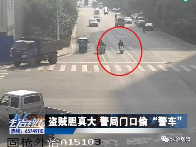 洛陽(yáng)現(xiàn)“最?！毙≠\ 公安局門口偷“警車”