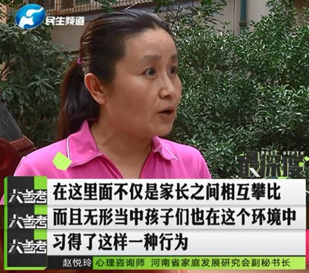 鄭州一男子幫忙給孩子投票 竟被扣了六千多元！