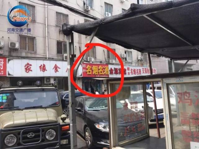 鄭州街邊小賣(mài)部稱違法停車(chē)100塊錢(qián)能銷(xiāo)條3天搞定