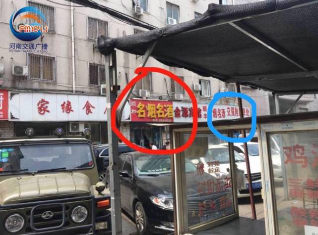 鄭州街邊小賣(mài)部稱違法停車(chē)100塊錢(qián)能銷(xiāo)條 3天搞定