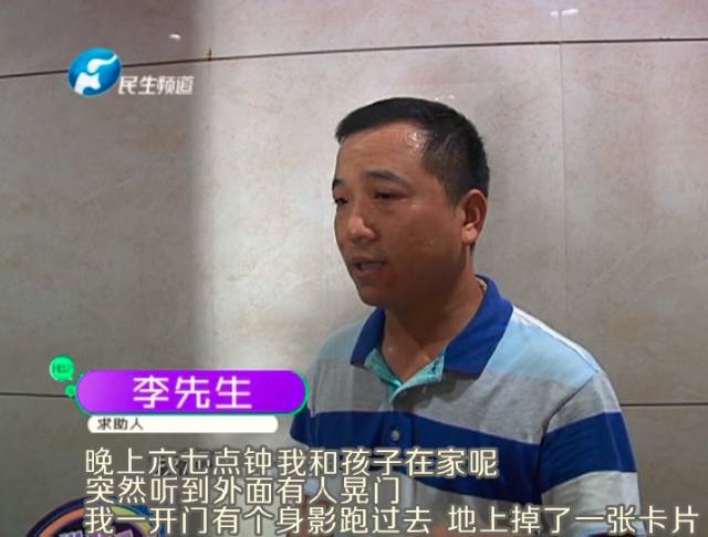 驚！一張卡片秒開防盜門 你家的門還安全嗎？