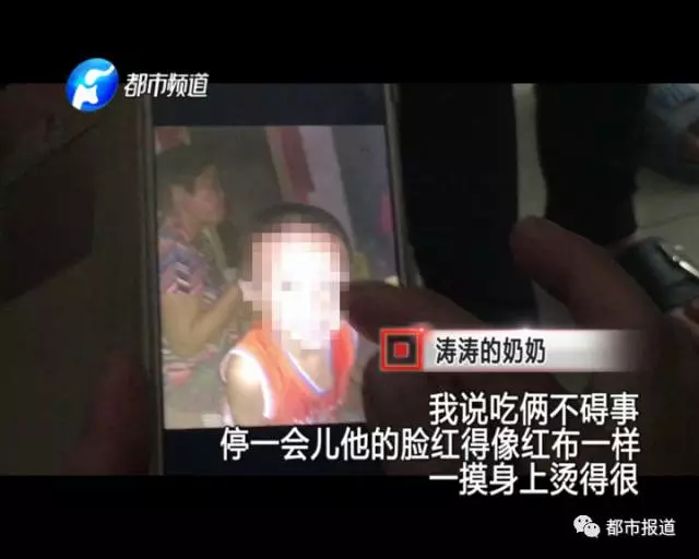 痛心！2歲男童誤食30多片止瀉藥 已送至醫(yī)院搶救