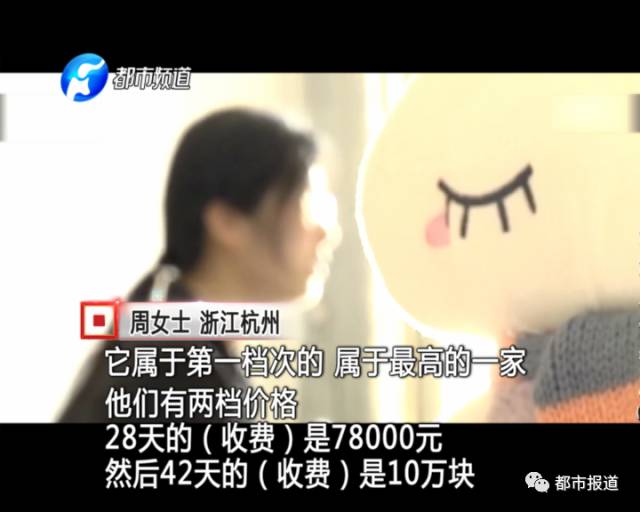 月子中心誰來監(jiān)管？記者調(diào)查發(fā)現(xiàn)行業(yè)規(guī)范缺失