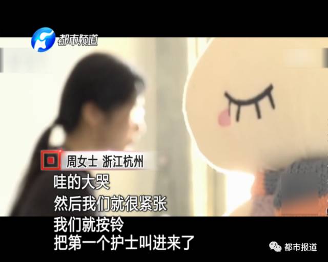 月子中心誰來監(jiān)管？記者調(diào)查發(fā)現(xiàn)行業(yè)規(guī)范缺失