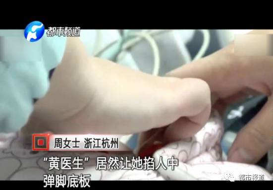 月子中心誰來監(jiān)管？記者調(diào)查發(fā)現(xiàn)行業(yè)規(guī)范缺失