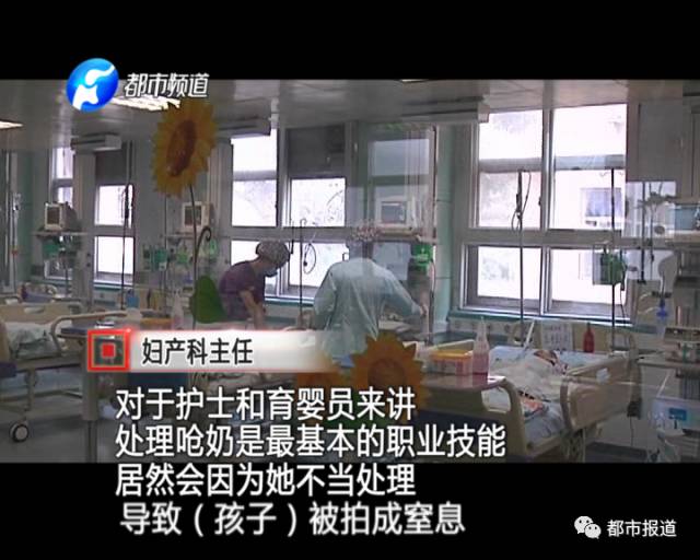 月子中心誰來監(jiān)管？記者調(diào)查發(fā)現(xiàn)行業(yè)規(guī)范缺失