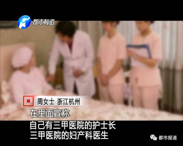 月子中心誰來監(jiān)管？記者調(diào)查發(fā)現(xiàn)行業(yè)規(guī)范缺失