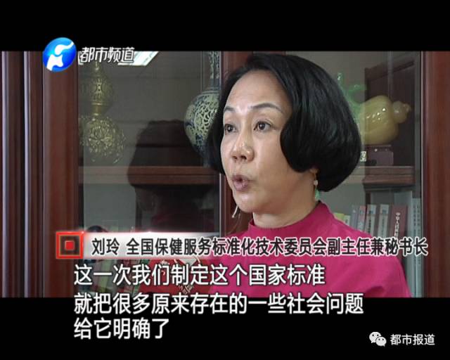 月子中心誰來監(jiān)管？記者調(diào)查發(fā)現(xiàn)行業(yè)規(guī)范缺失