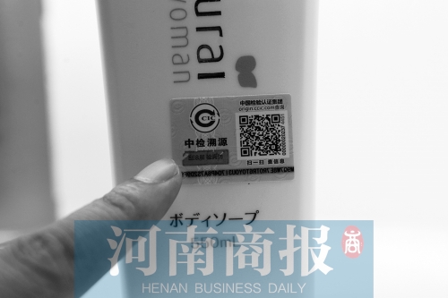 擔(dān)心“海淘”買到假貨？掃個(gè)碼就能全程“追查”