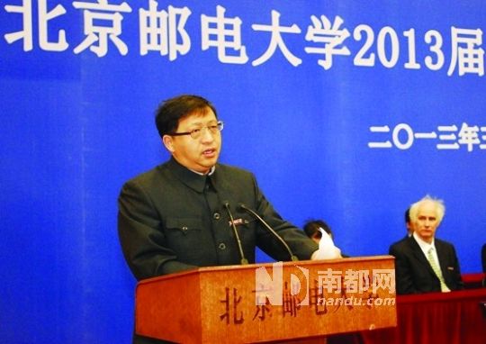 3月25日,方濱興出席北郵2013屆研究生畢業(yè)典禮并講話。資料圖片