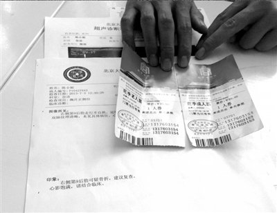 醫(yī)院初步檢查認(rèn)為疑似骨折。 記者 孟凡澤/攝