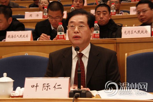 葉際仁資料圖。今年60歲的葉際仁原系溫州市人大常委會(huì)副主任，所涉濫用職權(quán)發(fā)生在其任溫州市副市長期間。