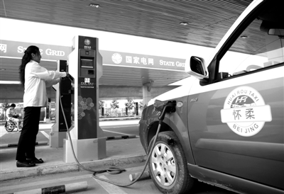 9月11日，懷柔區(qū)，電動出租車司機(jī)正在為車輛充電。