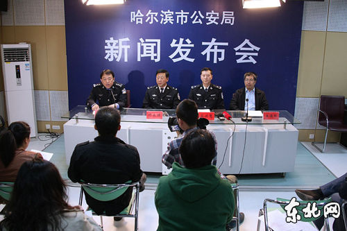 新聞發(fā)布會(huì)現(xiàn)場(chǎng)。金鋼 攝