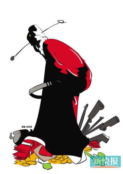 漫畫圖：官員腳踏黃金持有槍械。