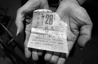 夏鳳各至今還保存著失蹤女兒出生當(dāng)日的日歷，1995年5月28日