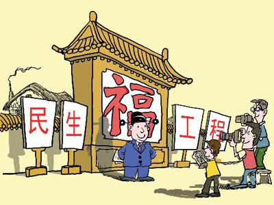 “明星村”亦有煩惱，比如入村考察活動總是應接不暇