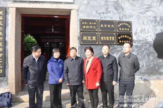 　　福建省委常委、福建省宣傳部部長(zhǎng)與文化站工作人員合影