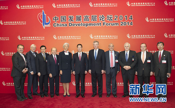 這是會(huì)前張高麗同與會(huì)中外嘉賓合影。