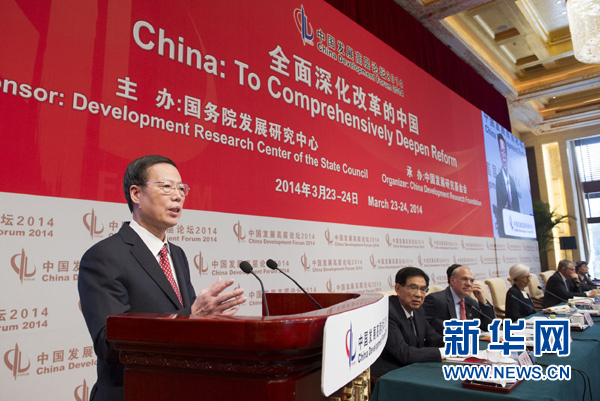 中共中央政治局常委、國(guó)務(wù)院副總理張高麗出席開(kāi)幕式并致辭。