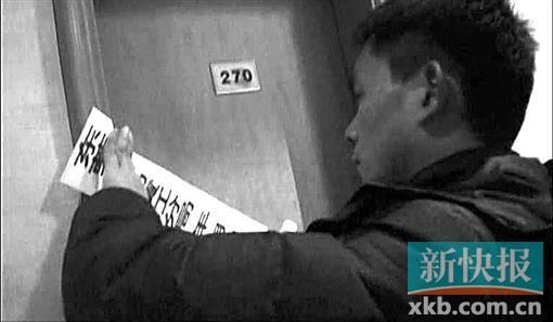 東莞一涉黃酒店被公安查封。視頻截圖