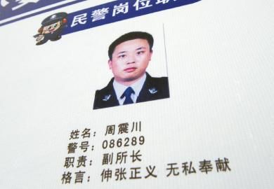 派出所仍掛著丟槍民警的照片。