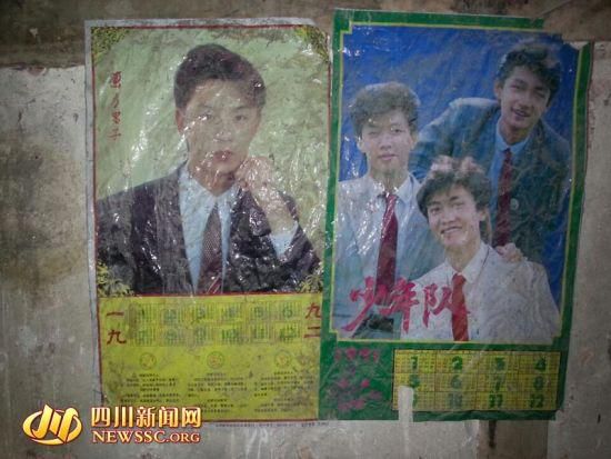 老屋墻上91、92年貼的海報(bào)還在。