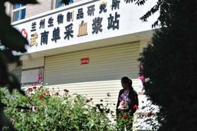 昨日，一名前來供血漿者站在大門緊閉的采血漿站門前。目前涉事血漿站已暫停營業(yè)。