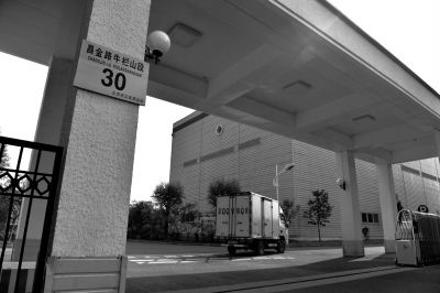 一輛貨車正駛進(jìn)紅會(huì)備災(zāi)倉庫。京華時(shí)報(bào)記者 趙思衡 攝