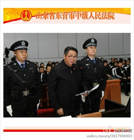 被告人倪發(fā)科正在進行最后陳述。