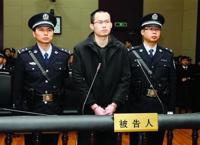 1月8日，被告人林森浩在法庭上?！?新華社