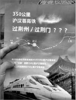 活動中散發(fā)的宣傳資料。