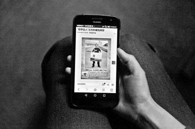 雖然王杰的真面目已被媒體揭露，但他仍然是受害女孩們心中的噩夢(mèng)