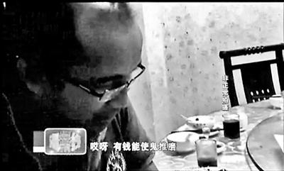 在電視臺(tái)暗訪鏡頭前，王杰重復(fù)著那句他常對(duì)女孩們說(shuō)的話：有錢能使鬼推磨