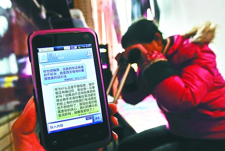 昨日，沙區(qū)新橋，何倩手機(jī)里還保存著未婚夫李某離開(kāi)前發(fā)給自己的短信。